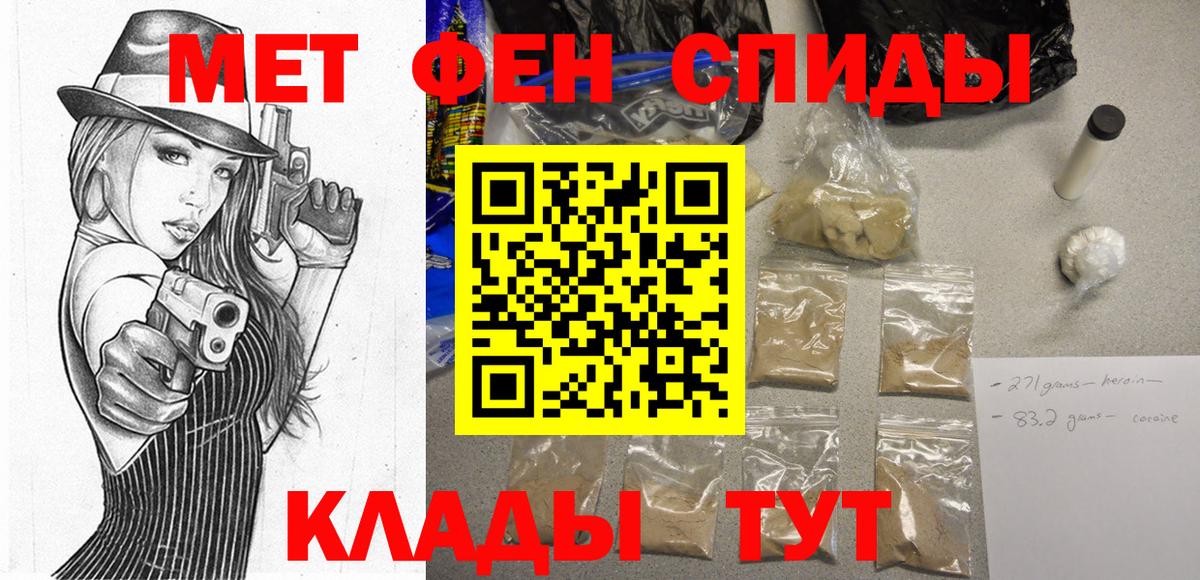 Амфетамин  Вход с VPN  Волоколамск  АМФ Розовый 