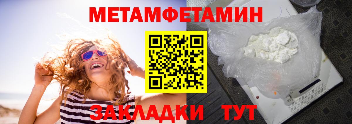 АМФЕТАМИН VHQ Волоколамск