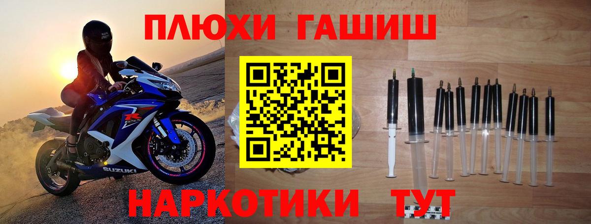 ГАШИШ гарик  наркотики  Волоколамск  ГАШ Ice-O-Lator  Вход с VPN 