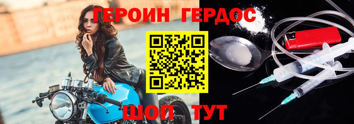 Волоколамск  ГАШИШ  Бошки Шишки  Бошки Шишки  НБОМе  Вход с VPN  Меф МЯУ МЯУ кристаллы 
