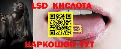 каннабис Бузулук