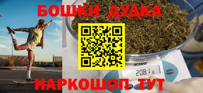 каннабис Бузулук