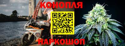 каннабис Бузулук