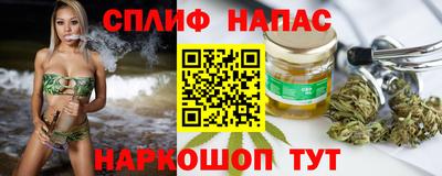 каннабис Бузулук