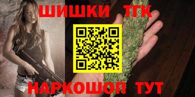 каннабис Бузулук