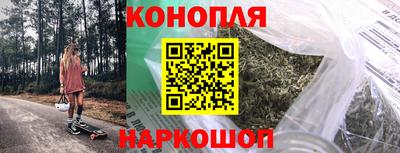 каннабис Бузулук