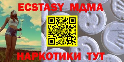 метадон Бугуруслан