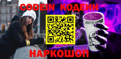 альфа пвп Кинель