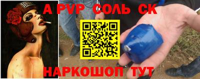 метадон Бугуруслан