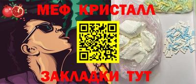 метадон Бугуруслан