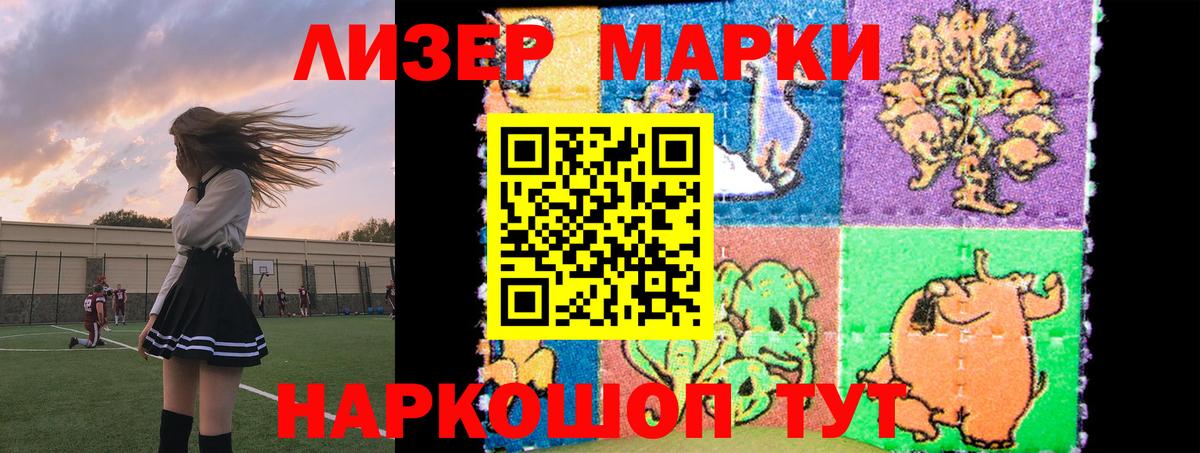 Волоколамск  LSD-25 экстази  Вход с VPN  ЛСД экстази кислота 