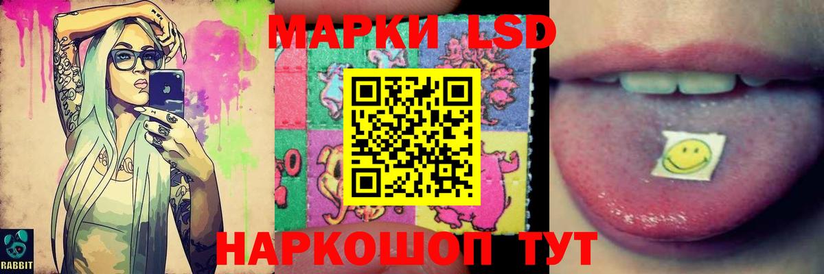 LSD-25 экстази кислота Волоколамск