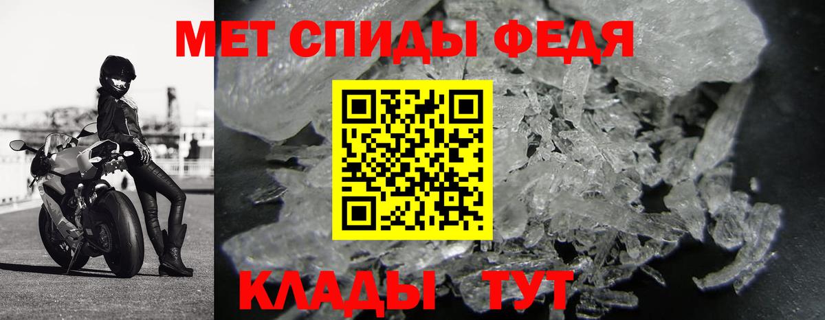Метамфетамин Декстрометамфетамин 99.9%  Метамфетамин Декстрометамфетамин 99.9%  Волоколамск  Вход с VPN 
